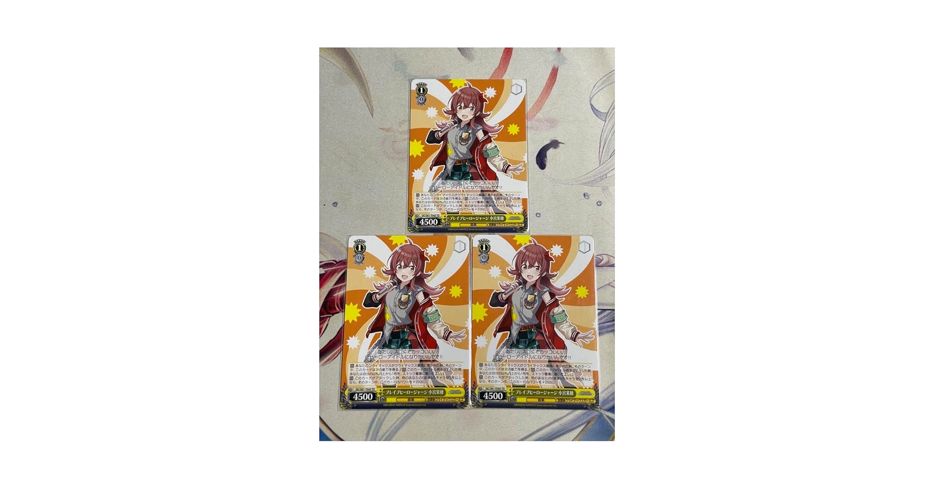 ブレイブヒーロージャージ　小宮果穂　TD 4枚 71sNo+fHBBL._AC_UF350,